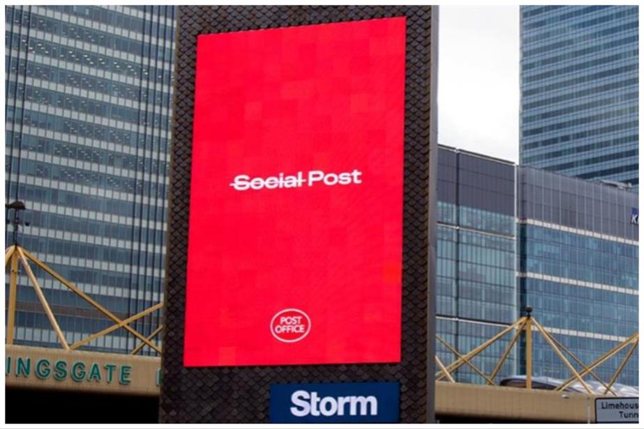 Post Office billboard by Ogilvy